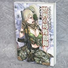 WORLD SPECIAL FORCES with Illustration US Delta Force Navy Seals Art Book * picture