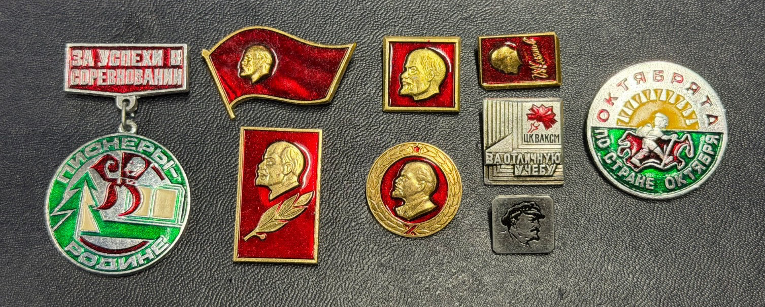 USSR Russian Communist Soviet Army Lenin Rare Collection Propoganda Pins Enamel