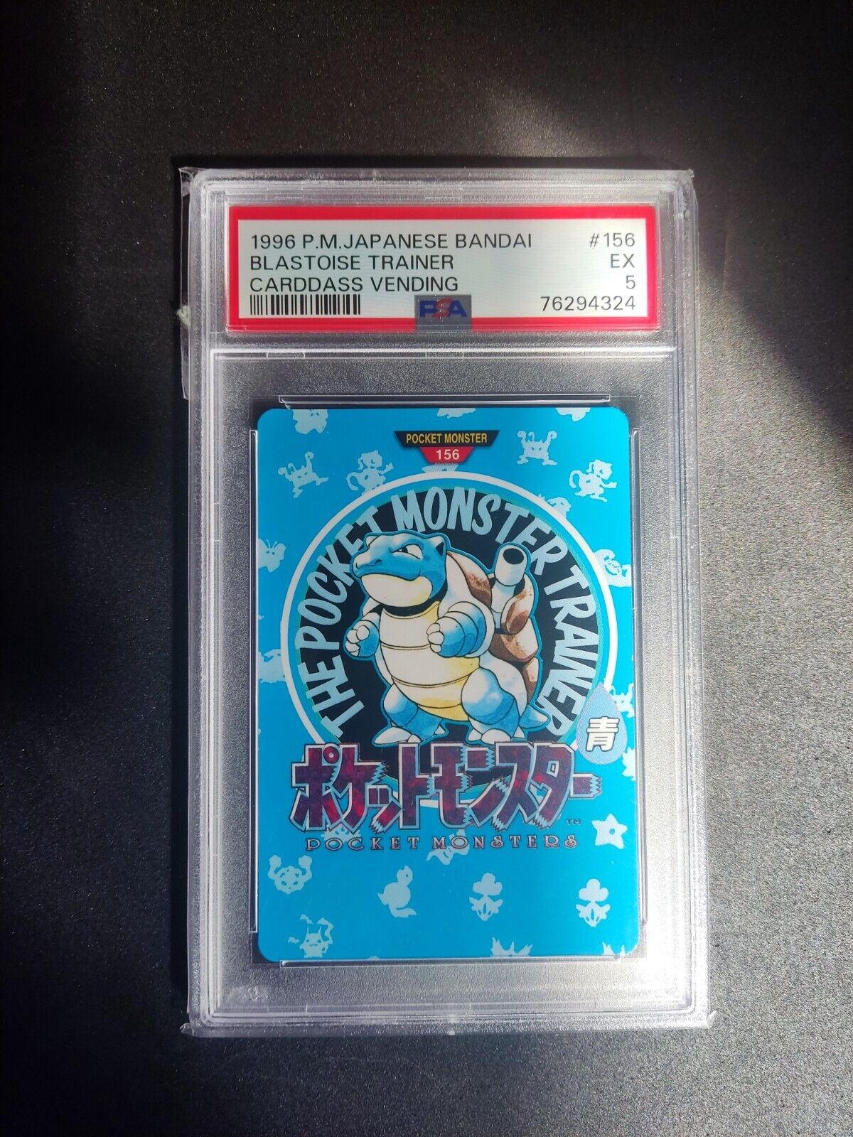 1996 JAPANESE BANDAI CARDDASS Vending - BLASTOISE PSA 5