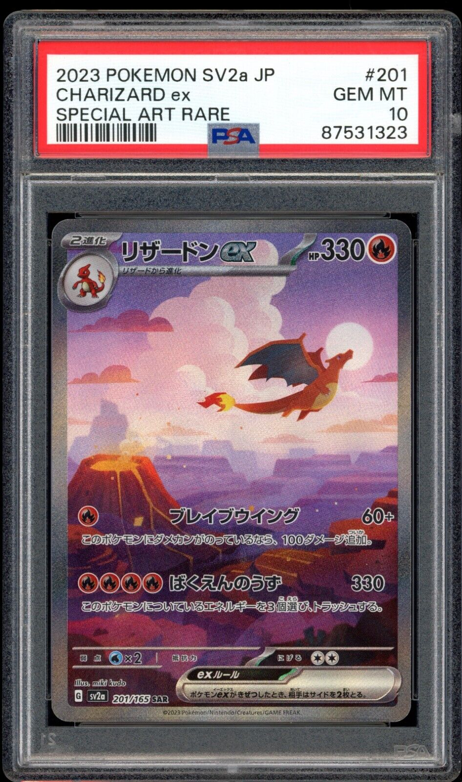 PSA 10 Charizard ex 201/165 Special Art Rare Pokemon Card 151 Japanese GEM MINT