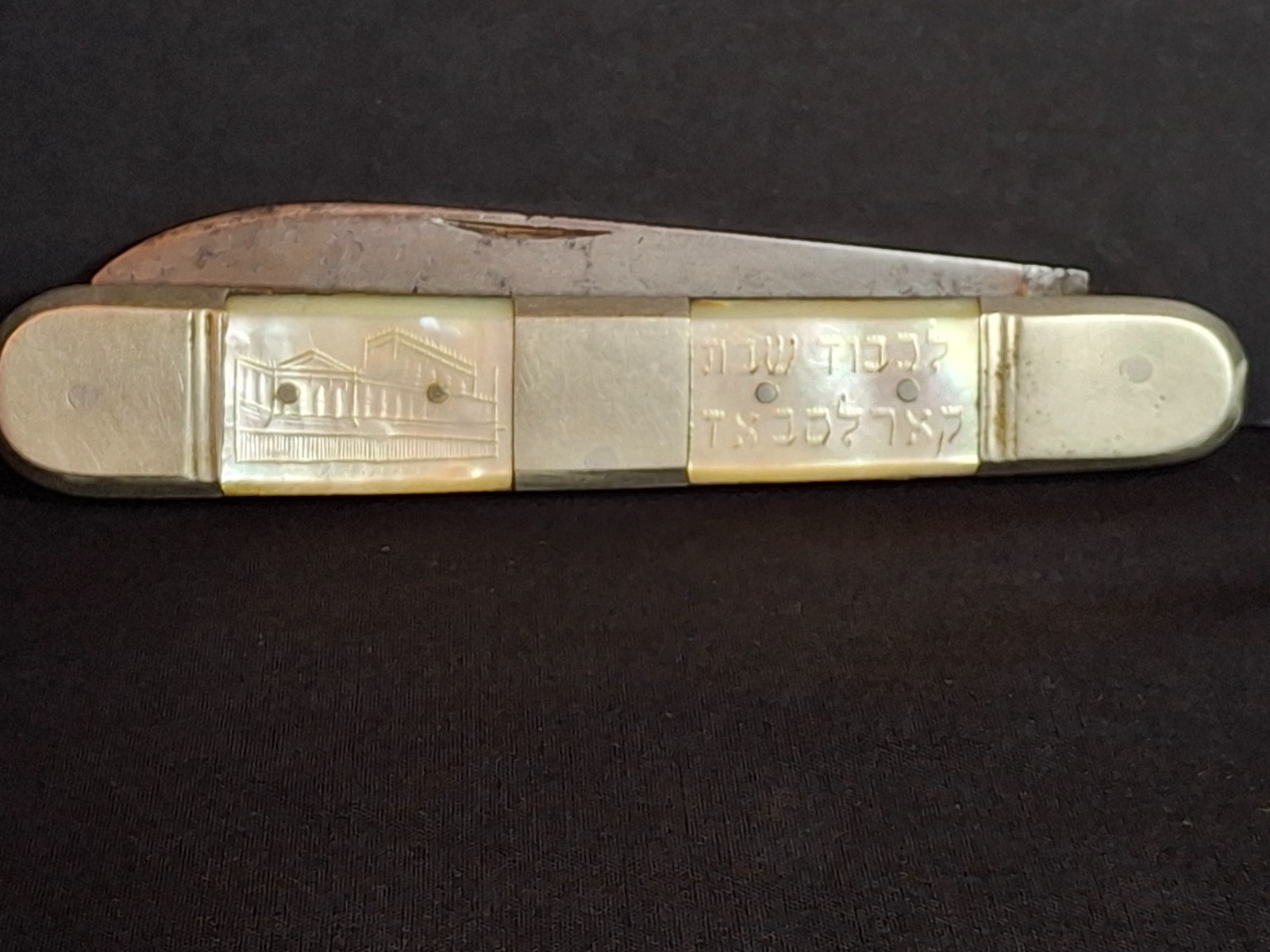 RARE Antique Mother of Pearl Folding Shabbat Challah Knife Karlsbad Judaica