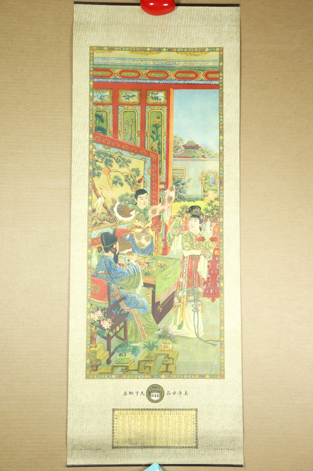 Antique 1927 Socony Standard Oil China Advertising Calendar Poster Republic Era