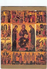 Postcard Eastern Orthodox Icon featuring the Deesis picture