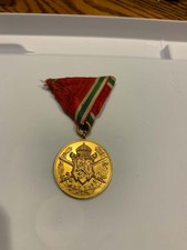 Original WW1 Bulgarian Military Commemorative Medal picture