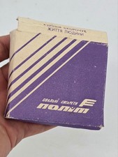 Vintage USSR Polit Empty Cigarette Pack Soviet Ukraine Kyiv GOST 3935-81 Rare picture