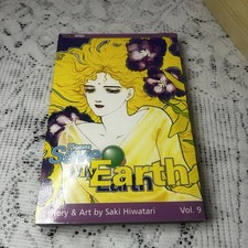 Viz Media 'Please Save My Earth' Manga Saki Hiwatari, Volume 9 picture