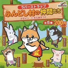 Fundoshi Village Rubber Strap Mascot Capsule toy / 5 types Comp Set Gachapon s picture
