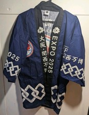 Expo 2025 Osaka Kansai Japan Happi Coat Robe Myaku Myaku Mascot Festival Kimono picture