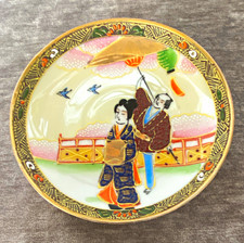 Vintage ABC Japanese Plate Geisha Couple Scene Gold Trim picture