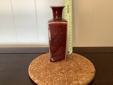 Small Vintage Chinese Porcelain Red Flambe Glaze Square Vase Kangxi Mark picture